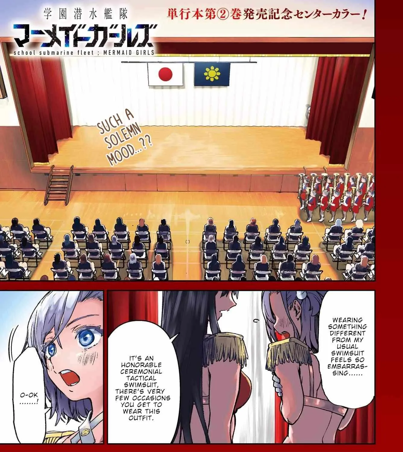 Gakuen Sensuikan-tai: Mermaid Girls Chapter 10 page 2 - 