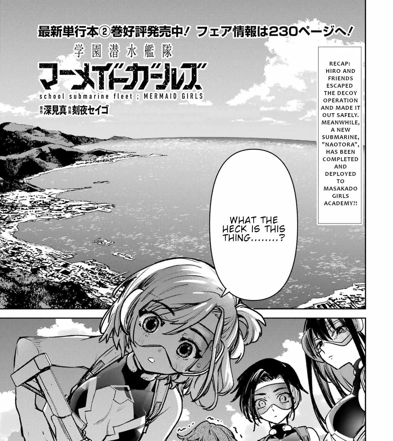 Gakuen Sensuikan-tai: Mermaid Girls Chapter 11 page 3 - 