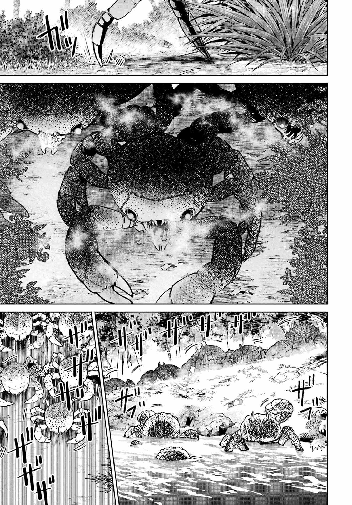 Gakuen Sensuikan-tai: Mermaid Girls Chapter 13 page 22 - 