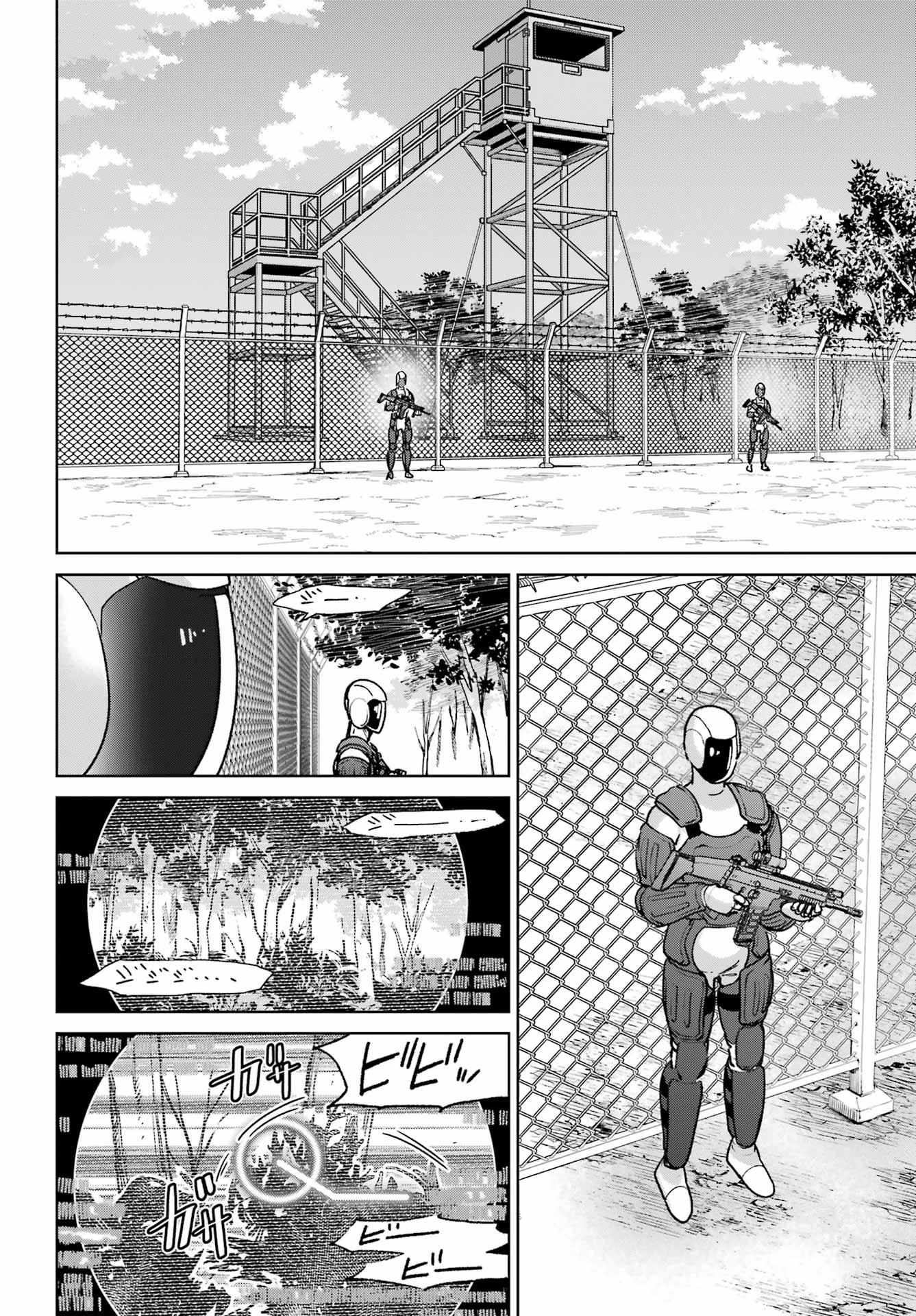 Gakuen Sensuikan-tai: Mermaid Girls Chapter 13 page 23 - 