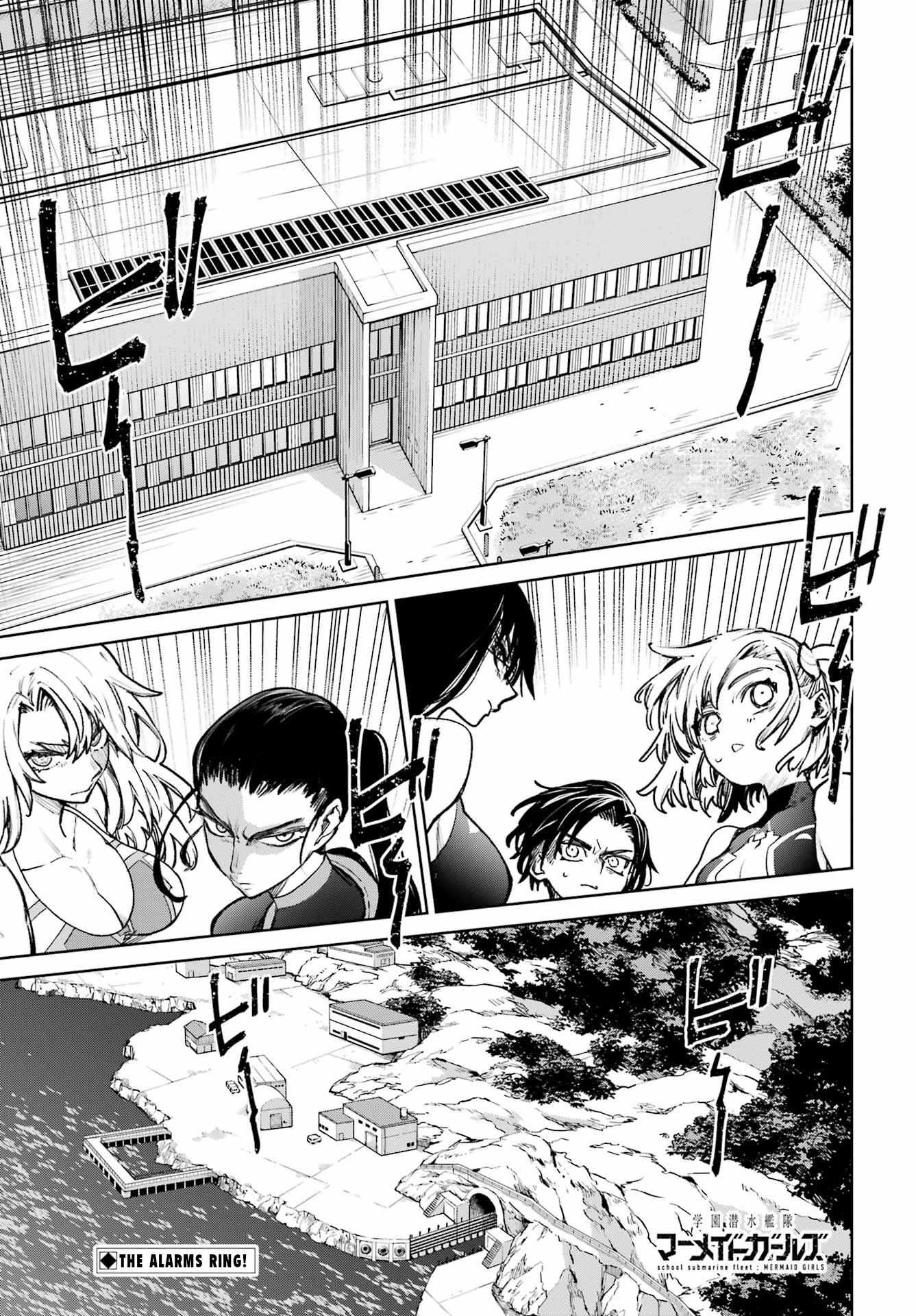Gakuen Sensuikan-tai: Mermaid Girls Chapter 14 page 2 - 