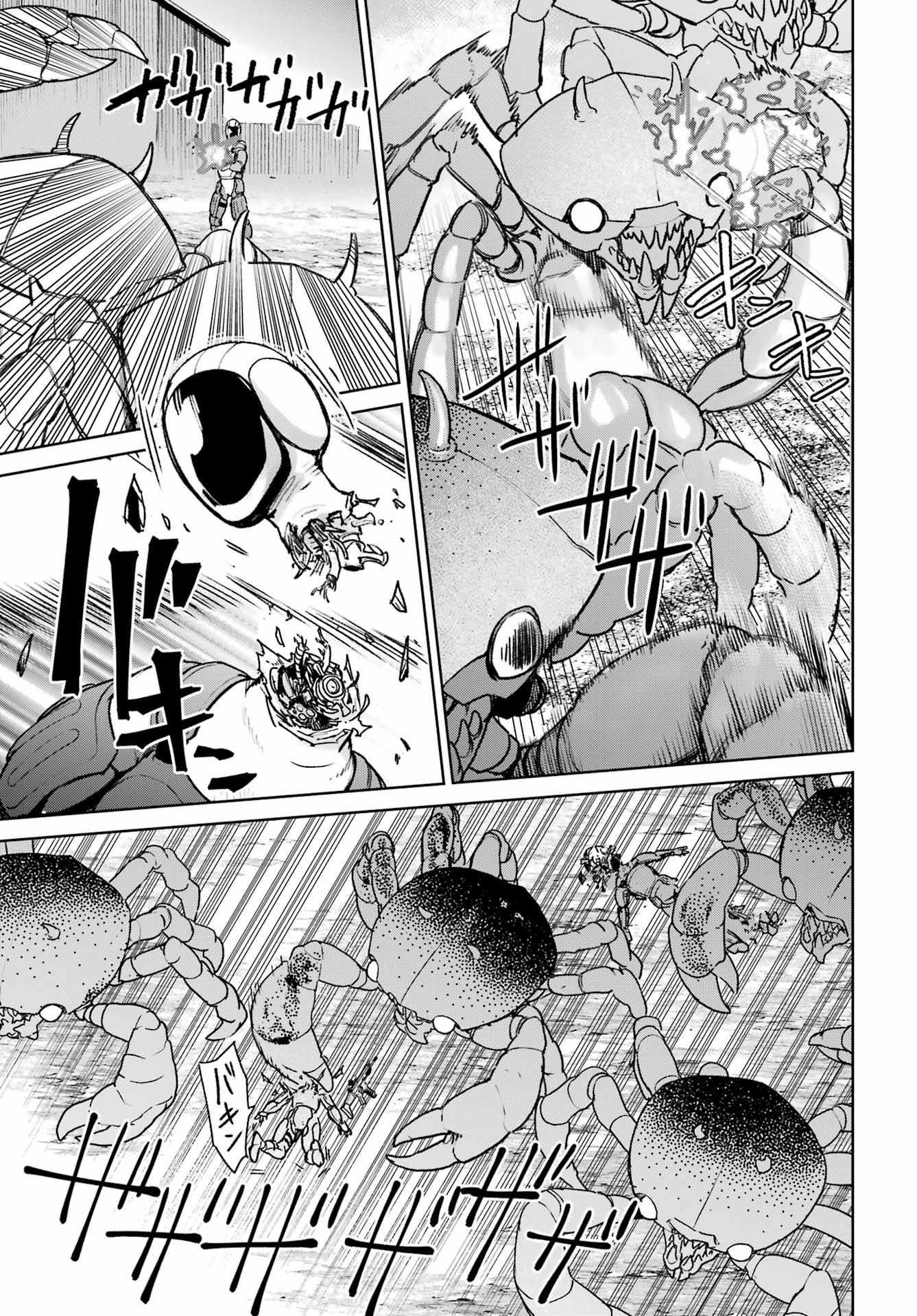 Gakuen Sensuikan-tai: Mermaid Girls Chapter 14 page 8 - 