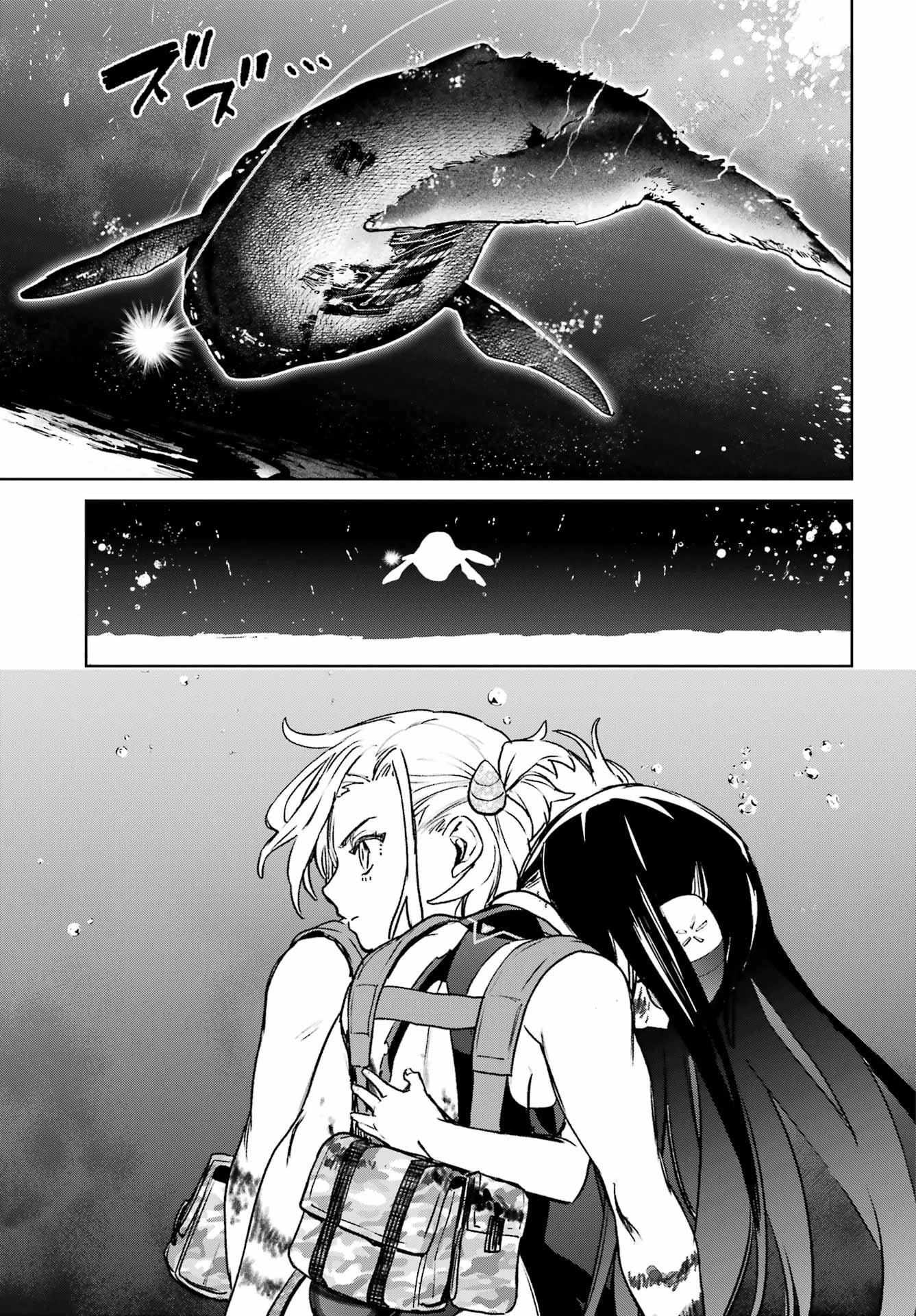 Gakuen Sensuikan-tai: Mermaid Girls Chapter 16 page 22 - 