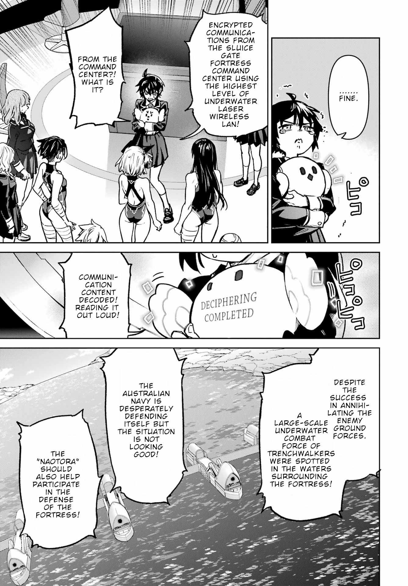 Gakuen Sensuikan-tai: Mermaid Girls Chapter 16 page 32 - 
