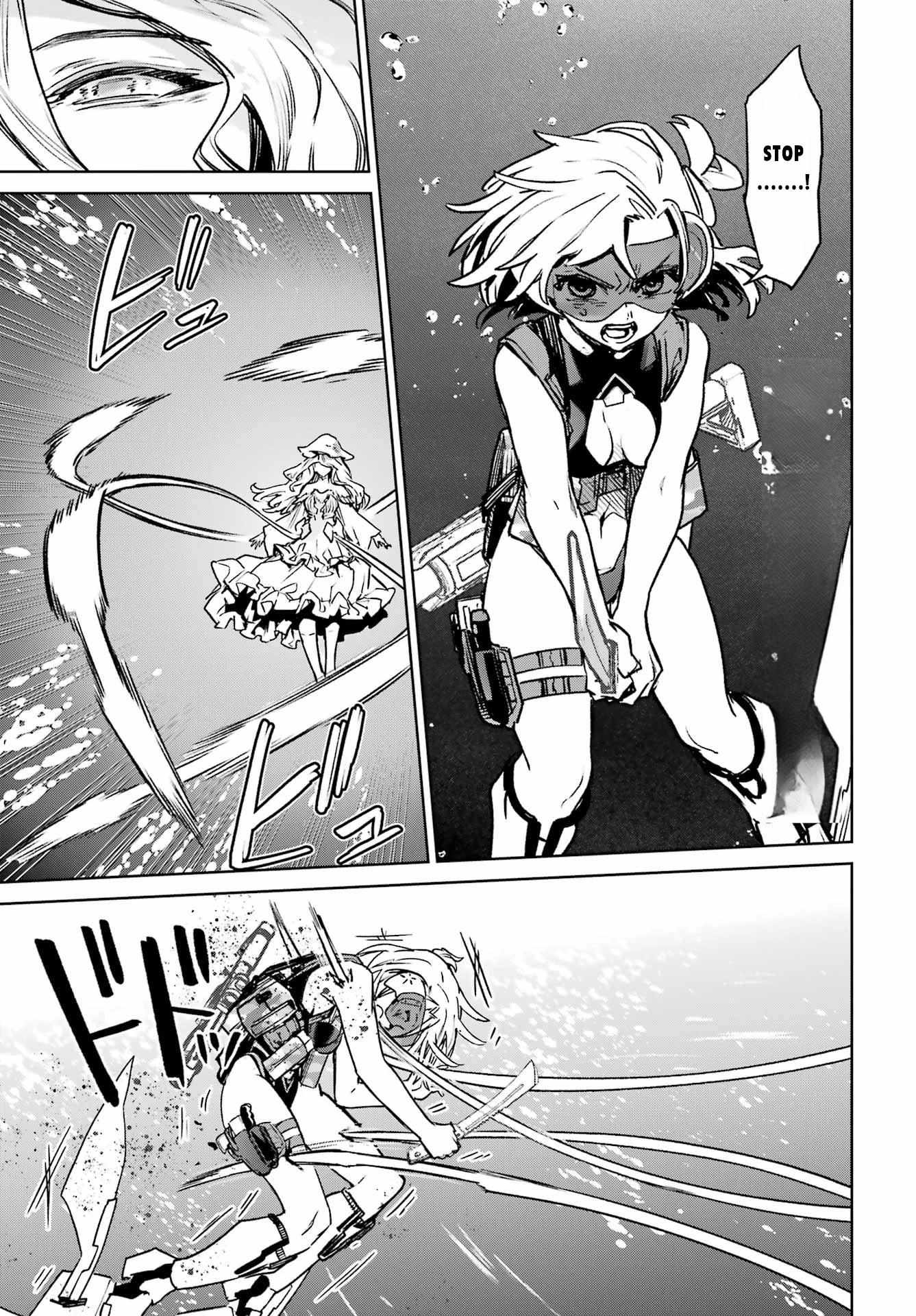 Gakuen Sensuikan-tai: Mermaid Girls Chapter 16 page 5 - 