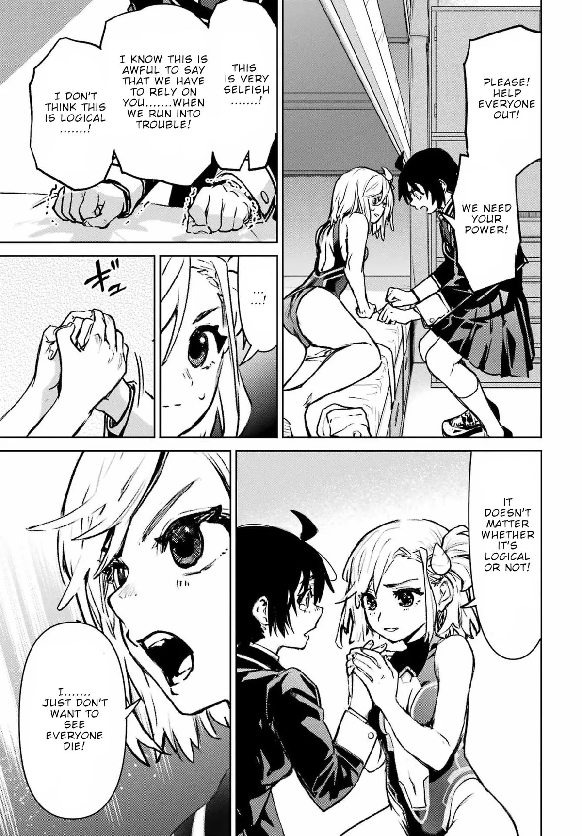 Gakuen Sensuikan-tai: Mermaid Girls Chapter 17 page 26 - 