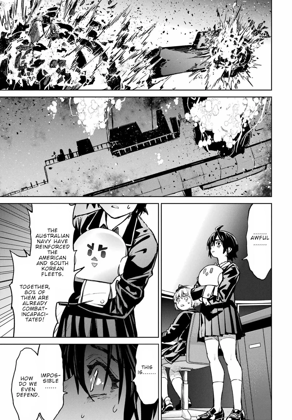 Gakuen Sensuikan-tai: Mermaid Girls Chapter 17 page 4 - 