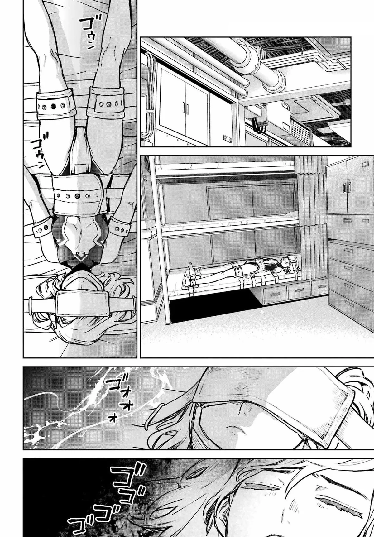 Gakuen Sensuikan-tai: Mermaid Girls Chapter 17 page 7 - 