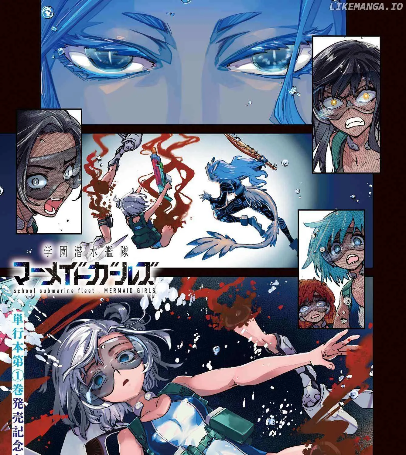 Gakuen Sensuikan-tai: Mermaid Girls Chapter 8 page 2 - 