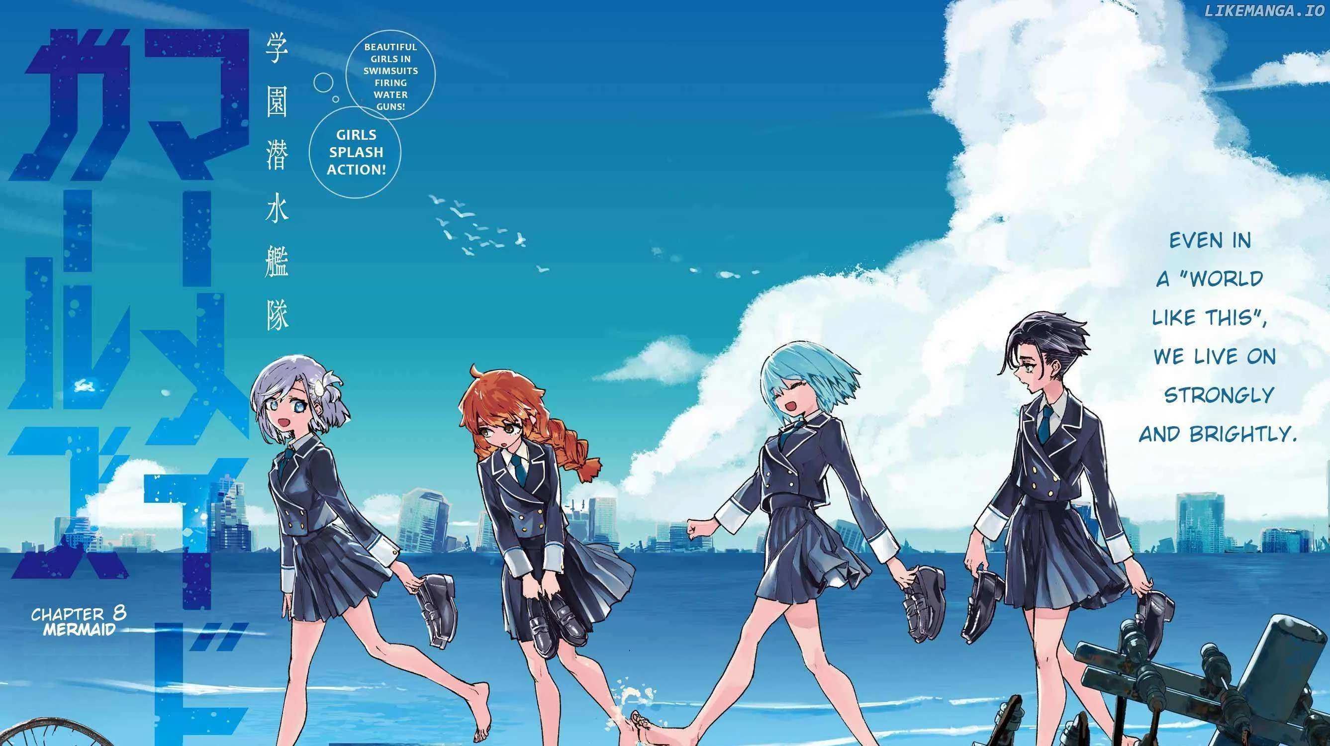 Gakuen Sensuikan-tai: Mermaid Girls Chapter 8 page 4 - 