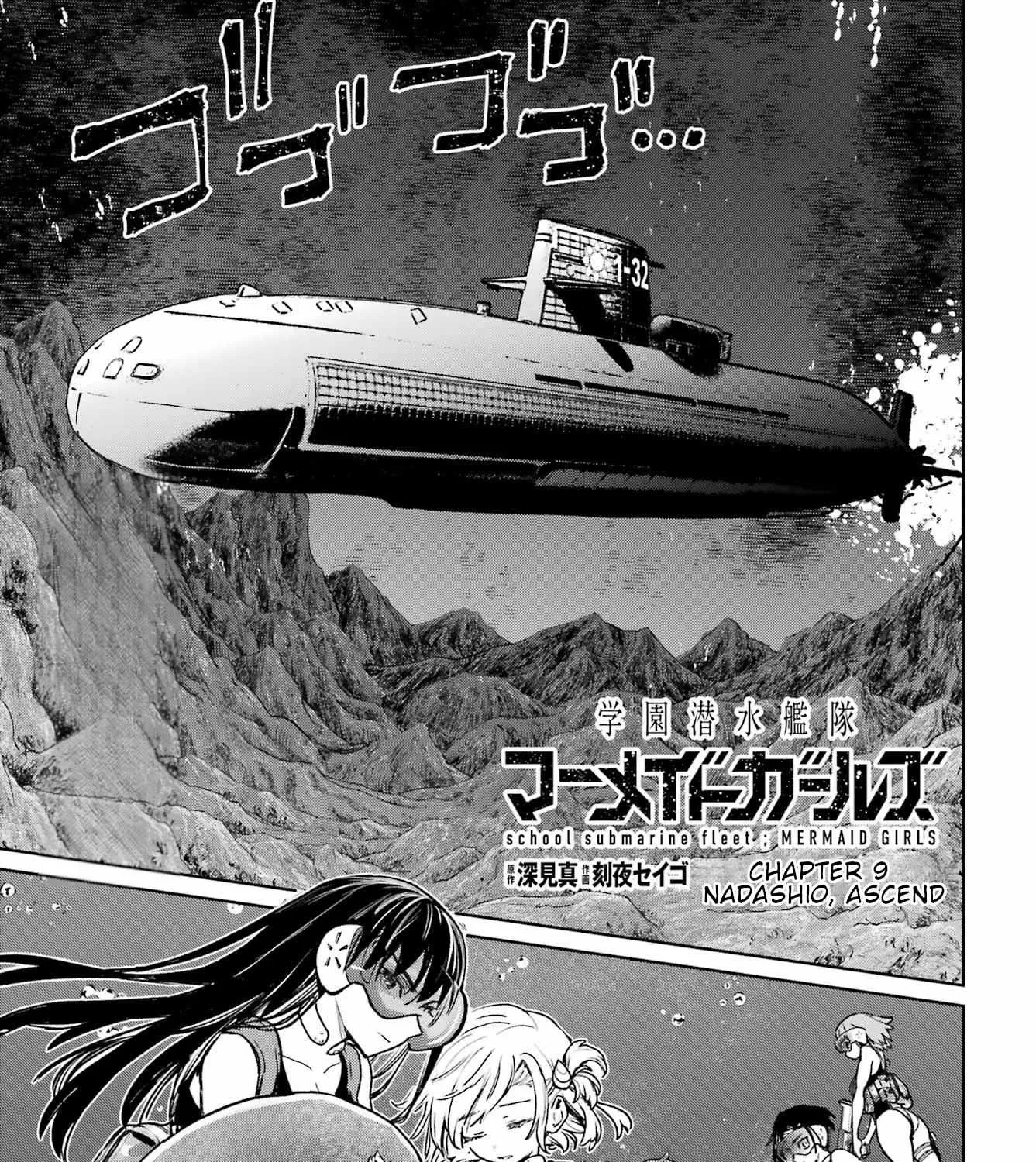 Gakuen Sensuikan-tai: Mermaid Girls Chapter 9 page 2 - 