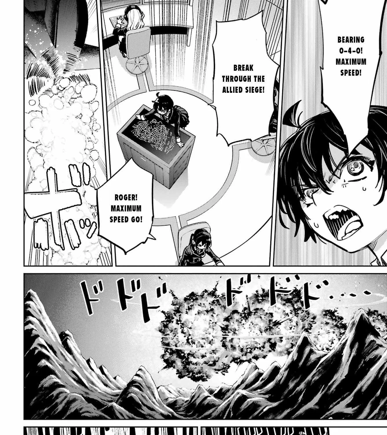Gakuen Sensuikan-tai: Mermaid Girls Chapter 9 page 8 - 