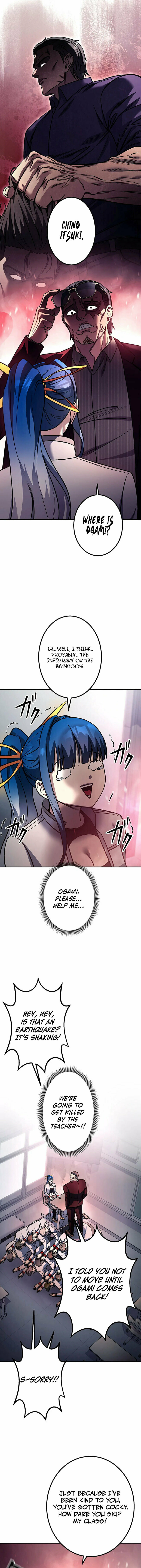 Gakuen Soshiki Chapter 11 page 17 - 