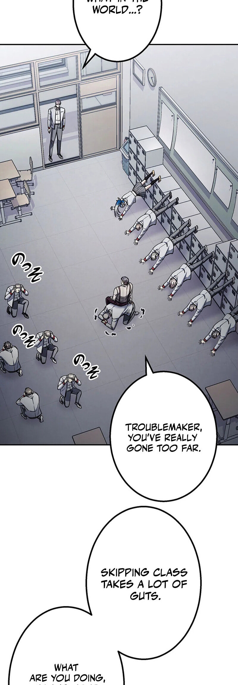 Gakuen Soshiki Chapter 12 page 2 - 