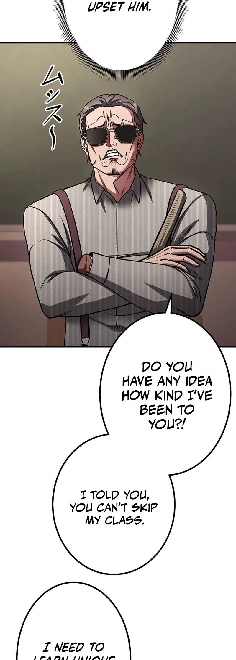 Gakuen Soshiki Chapter 12 page 15 - 