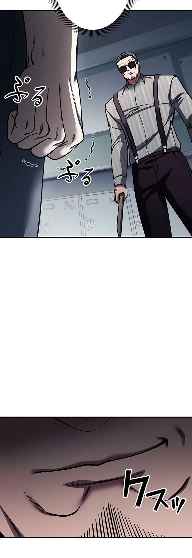 Gakuen Soshiki Chapter 12 page 58 - 