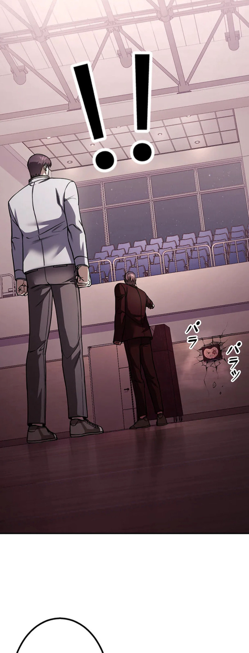 Gakuen Soshiki Chapter 13 page 12 - 