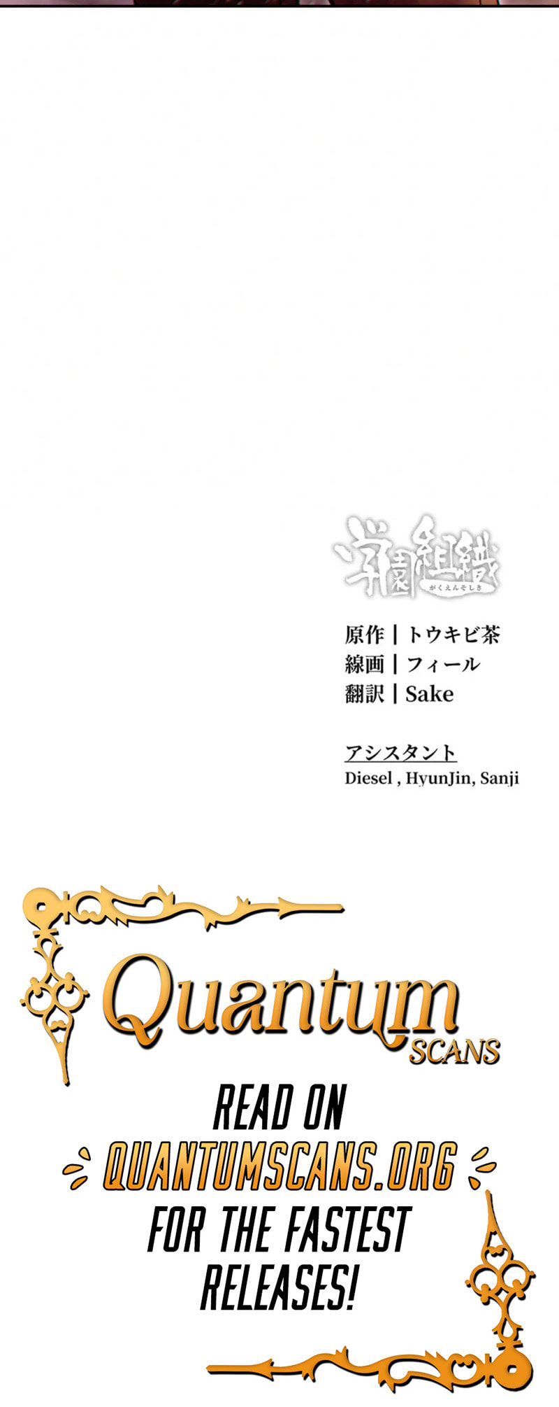 Gakuen Soshiki Chapter 15 page 64 - 
