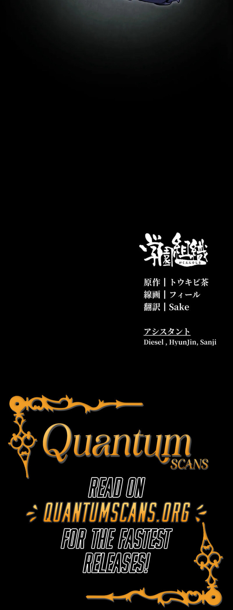 Gakuen Soshiki Chapter 16 page 66 - 