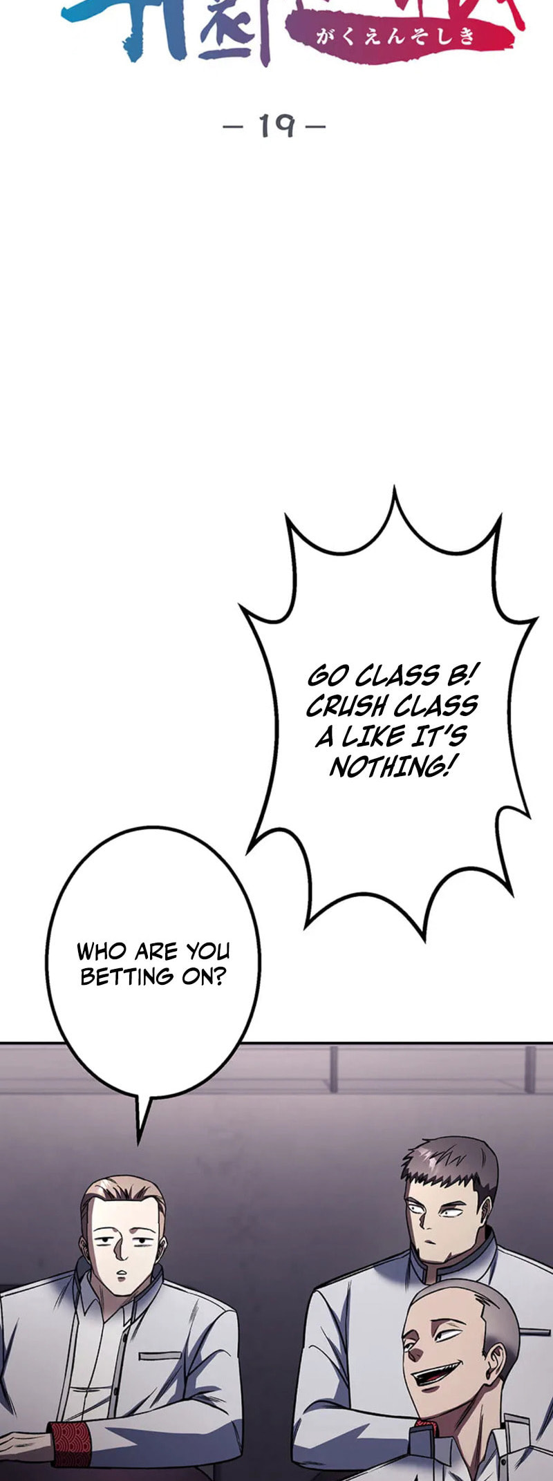 Gakuen Soshiki Chapter 19 page 42 - 