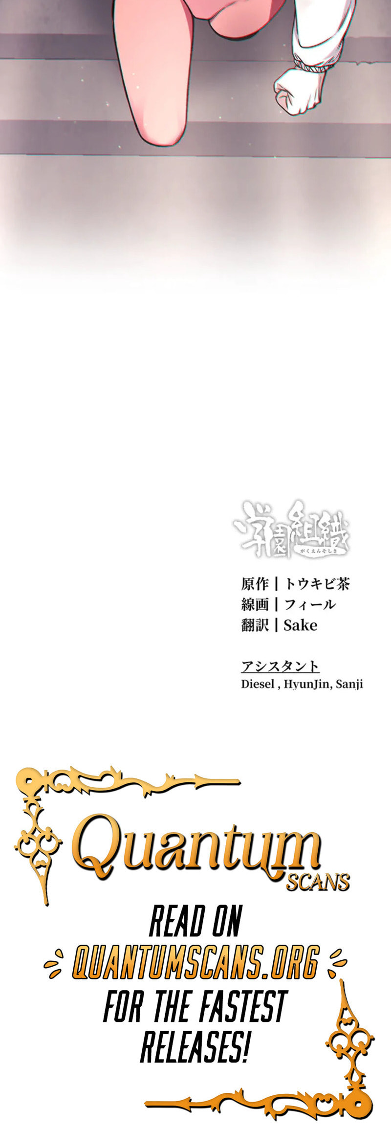 Gakuen Soshiki Chapter 19 page 68 - 