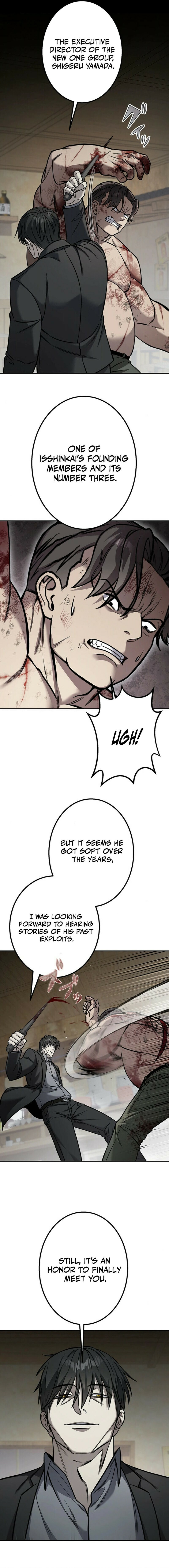 Gakuen Soshiki Chapter 2 page 11 - 