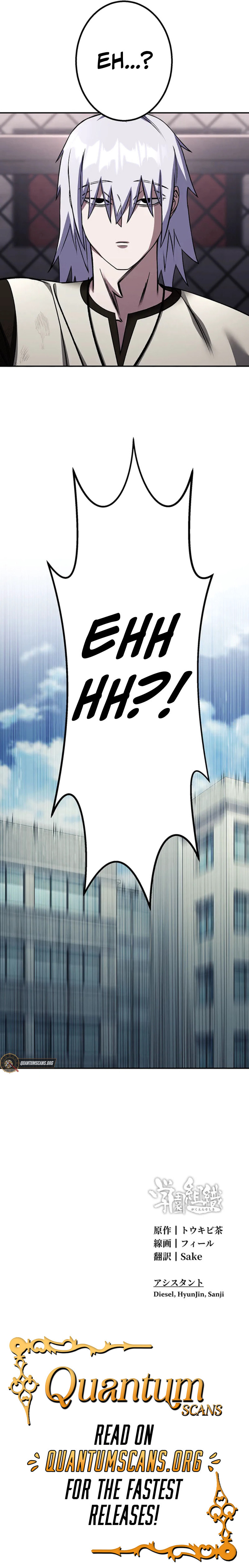Gakuen Soshiki Chapter 22 page 11 - 