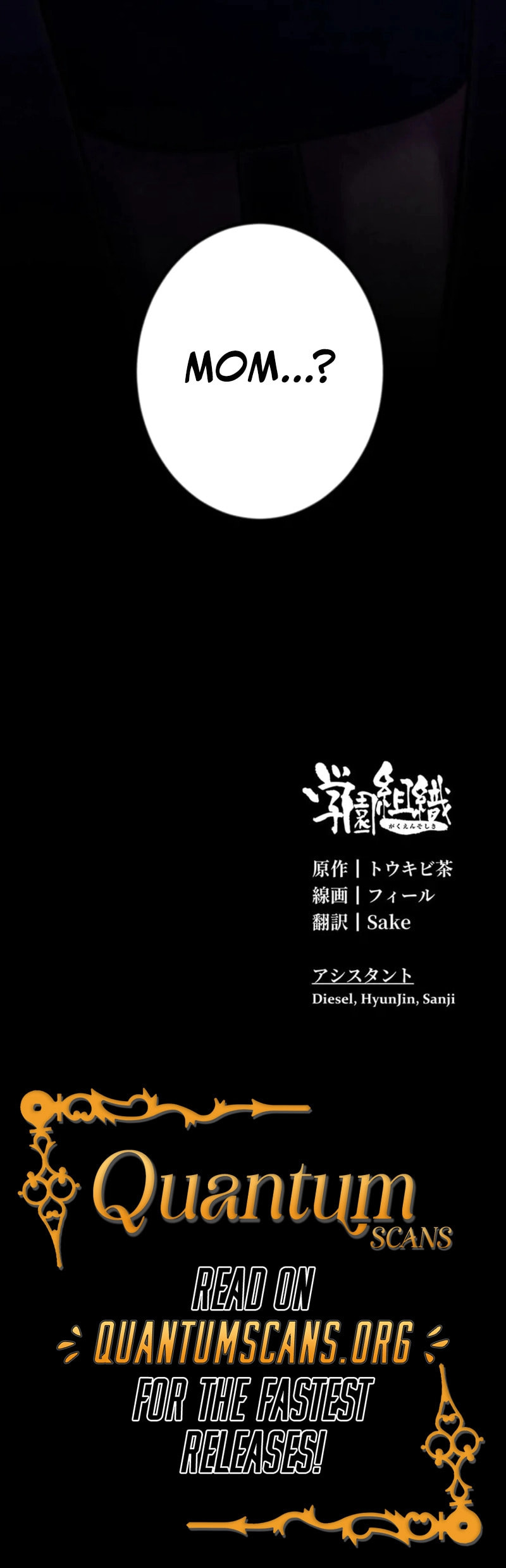 Gakuen Soshiki Chapter 27 page 12 - 