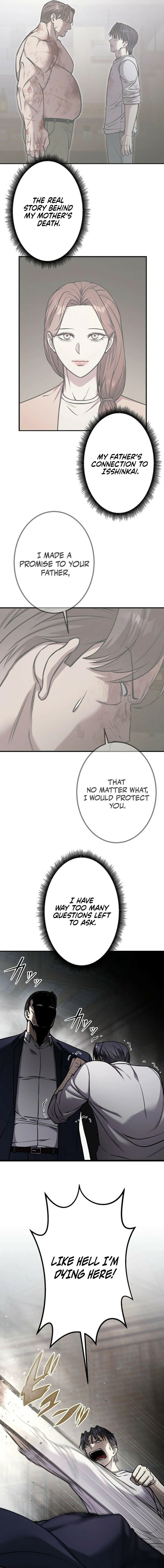 Gakuen Soshiki Chapter 3 page 4 - 