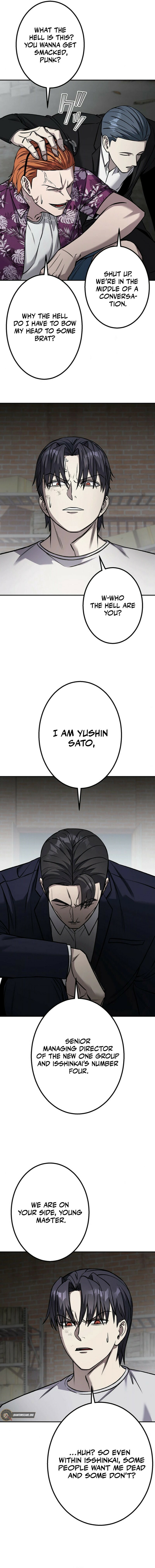 Gakuen Soshiki Chapter 3 page 6 - 