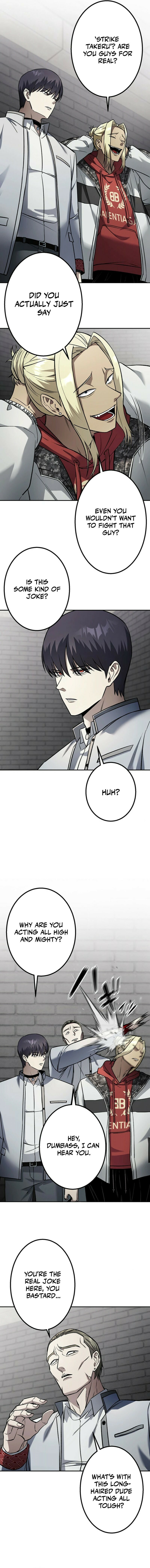Gakuen Soshiki Chapter 4 page 5 - 