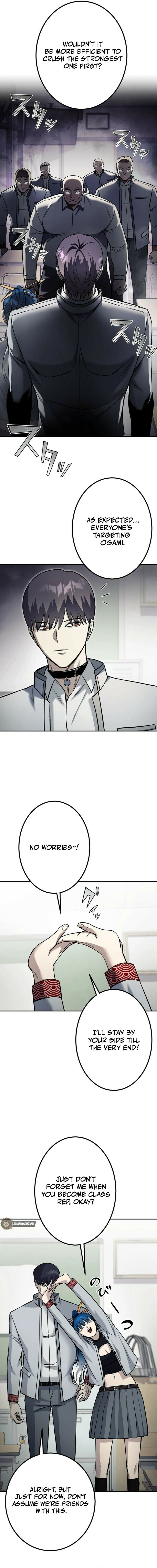 Gakuen Soshiki Chapter 5 page 17 - 