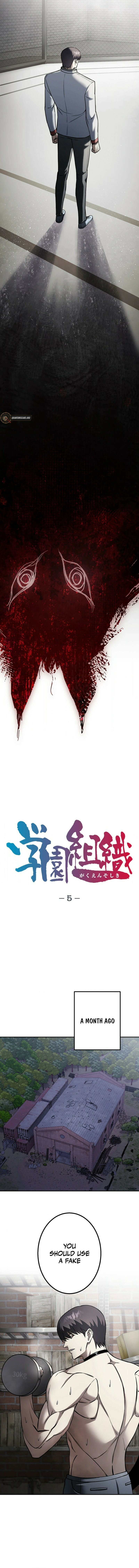 Gakuen Soshiki Chapter 5 page 3 - 