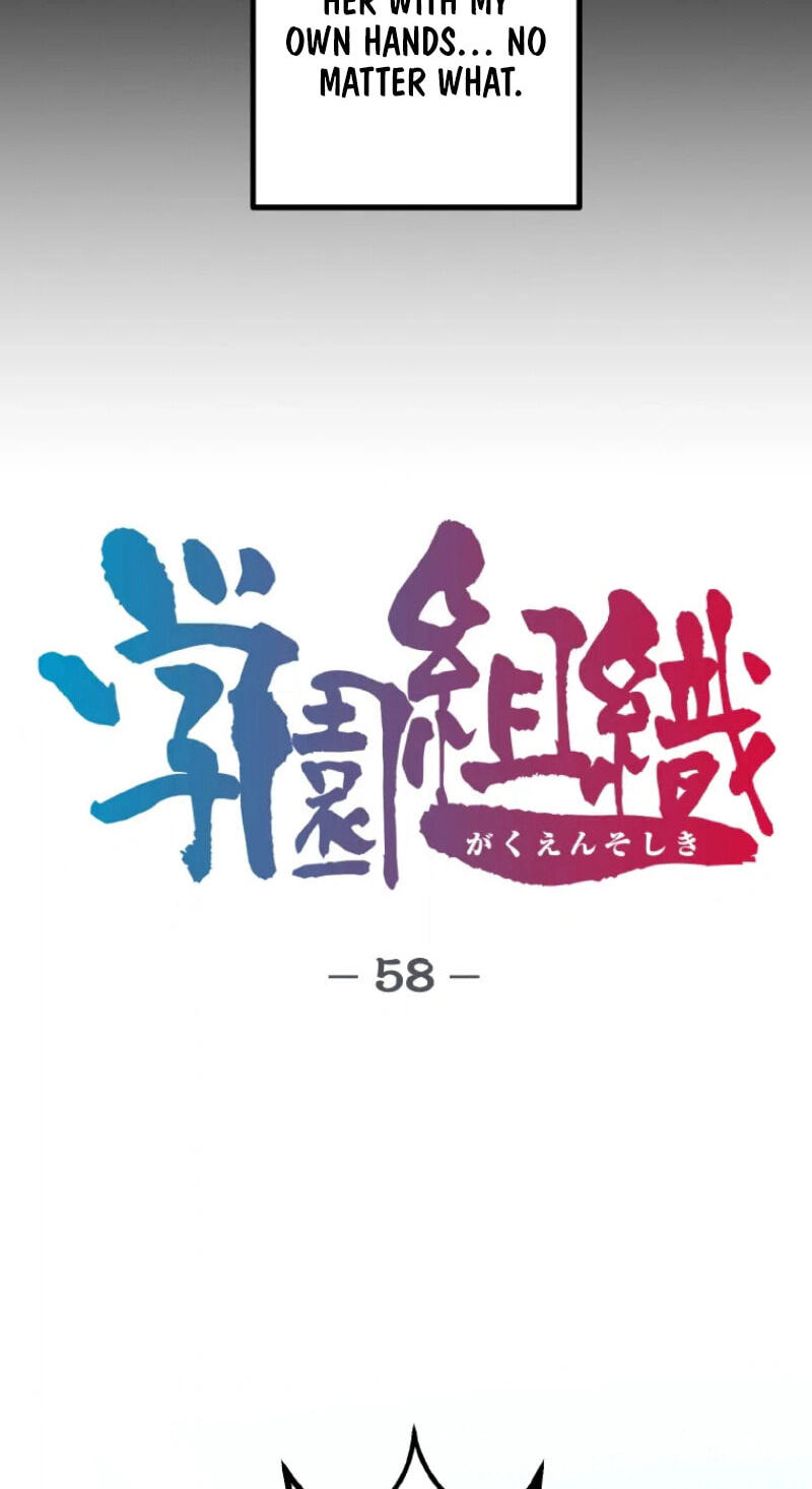 Gakuen Soshiki Chapter 58 page 34 - 