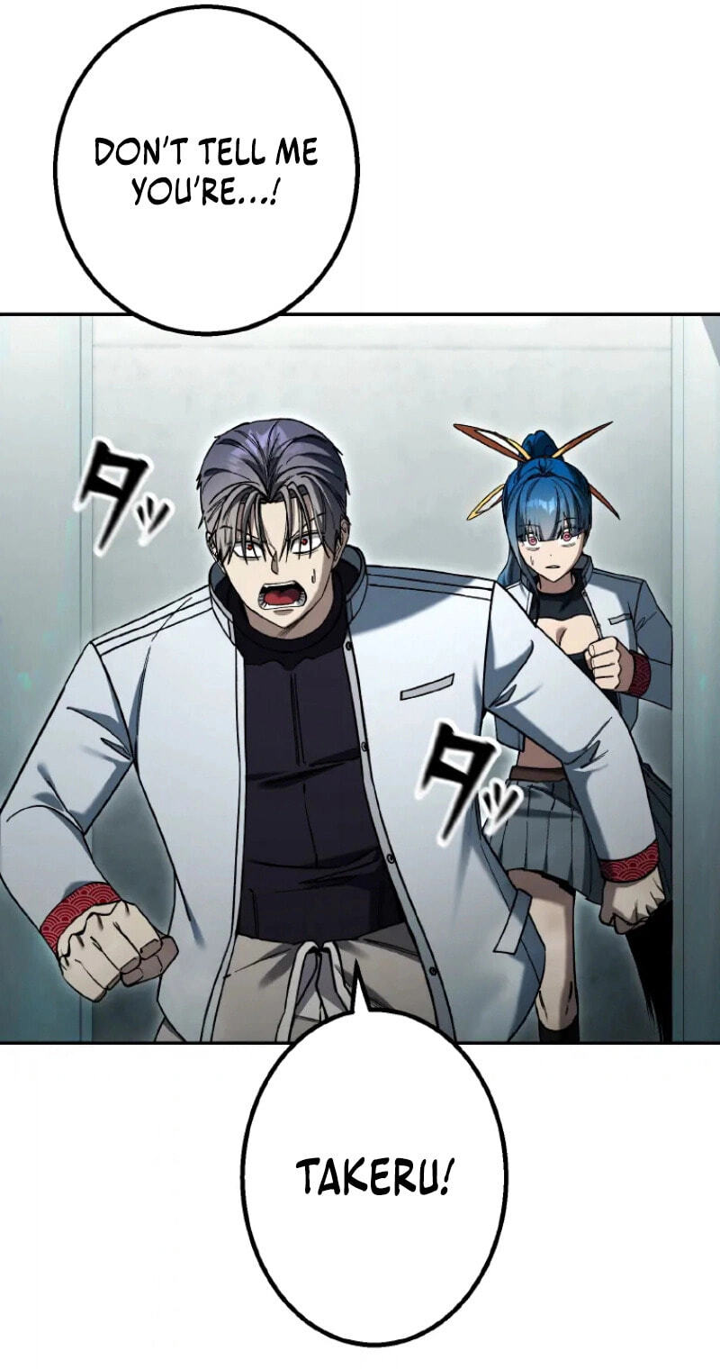 Gakuen Soshiki Chapter 58 page 41 - 