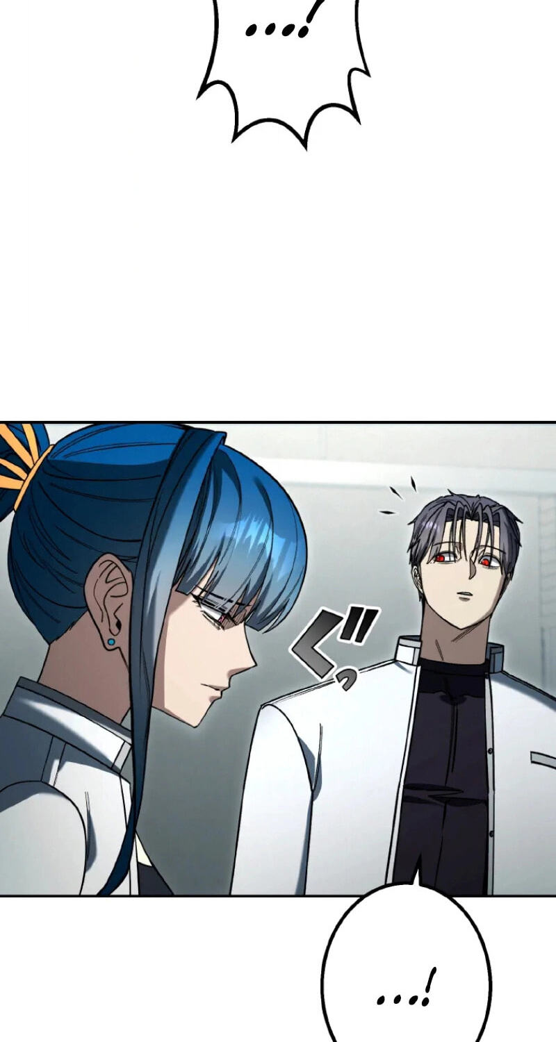 Gakuen Soshiki Chapter 58 page 51 - 