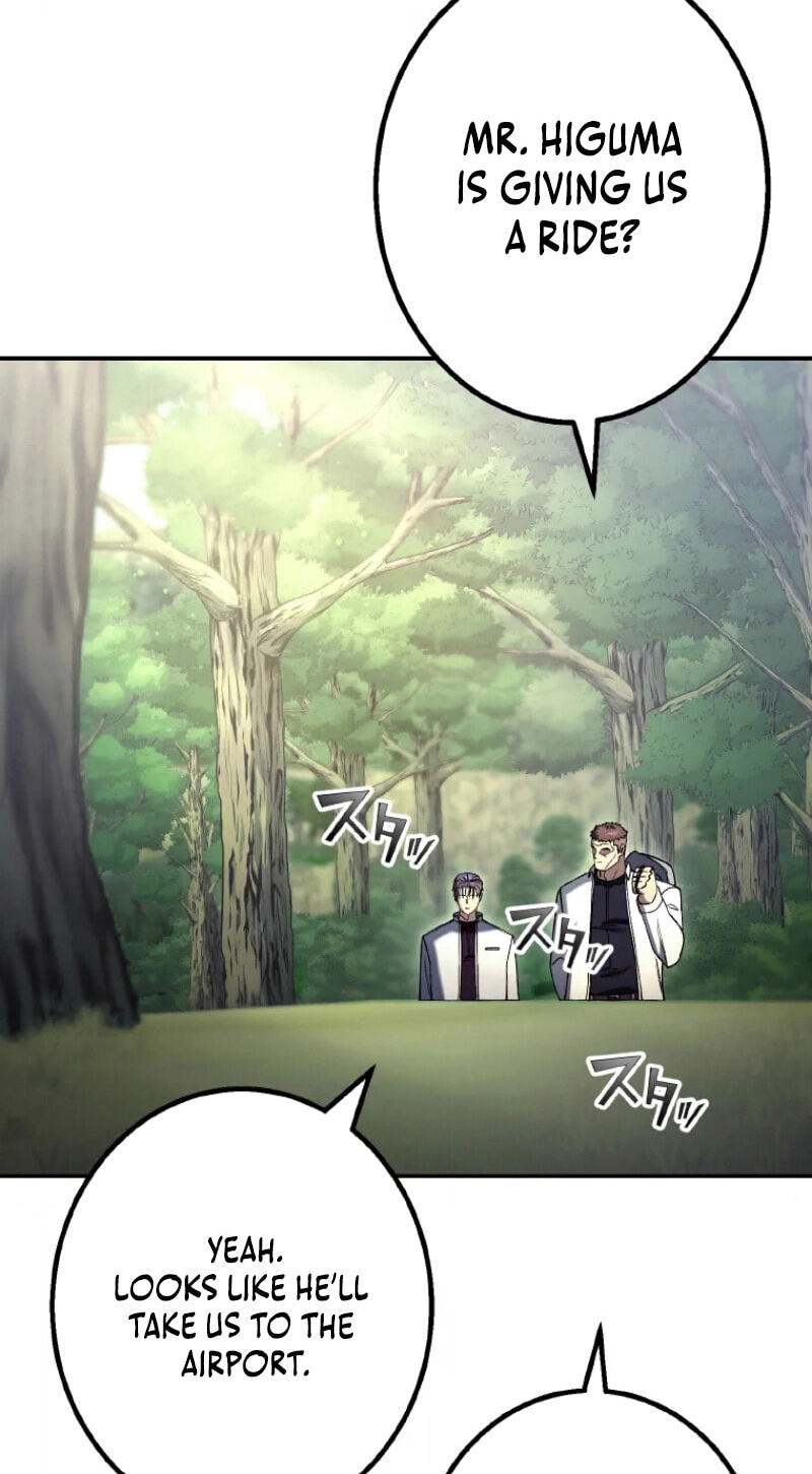 Gakuen Soshiki Chapter 58 page 83 - 