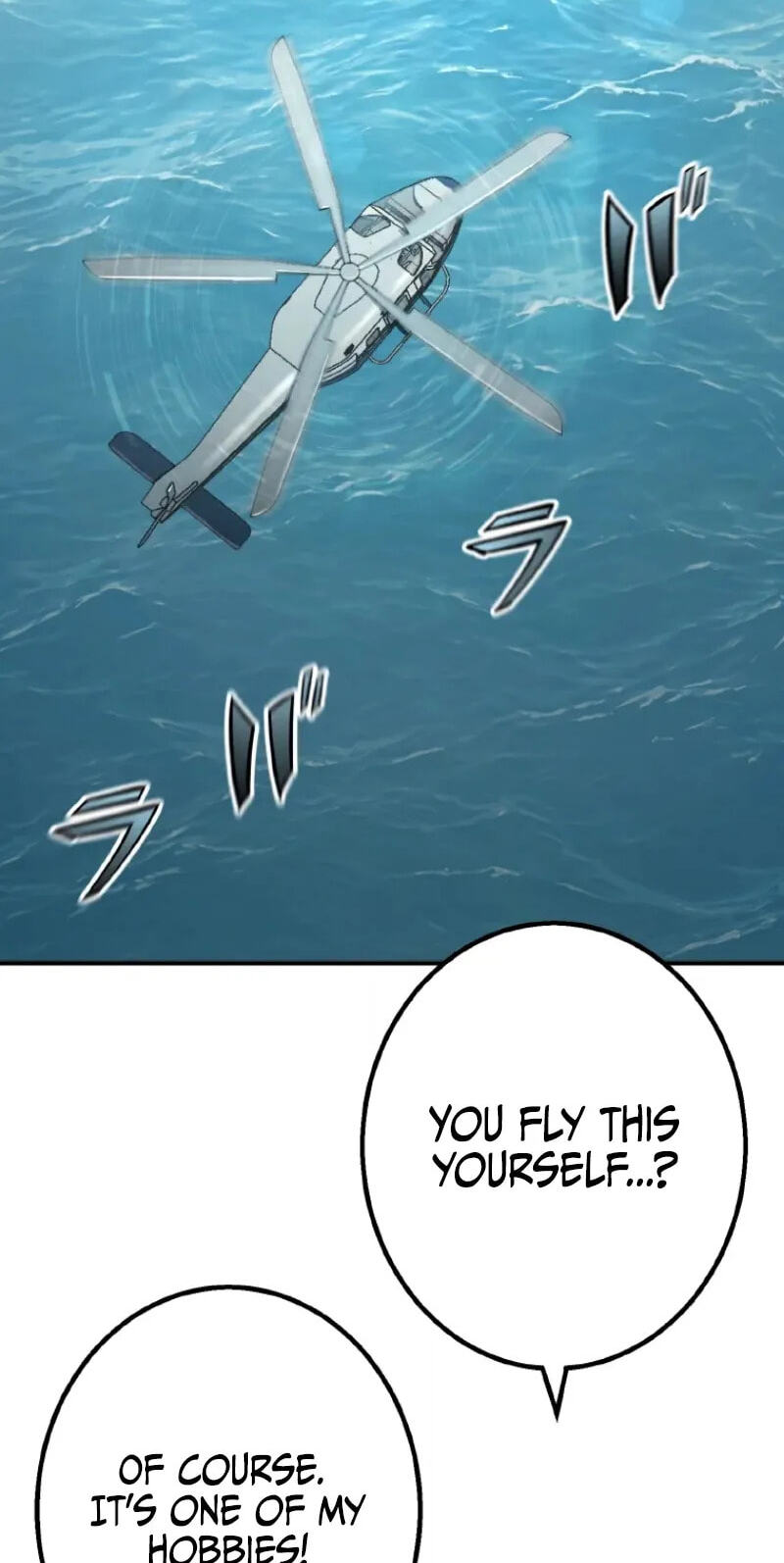 Gakuen Soshiki Chapter 59 page 2 - 