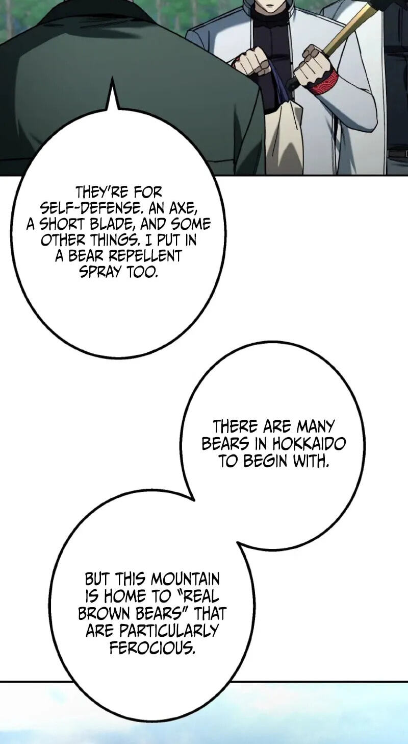 Gakuen Soshiki Chapter 59 page 19 - 