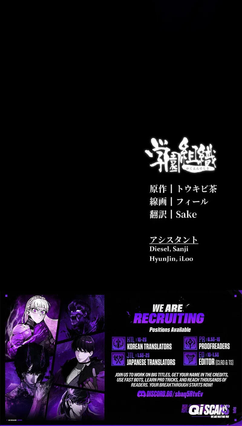 Gakuen Soshiki Chapter 59 page 84 - 