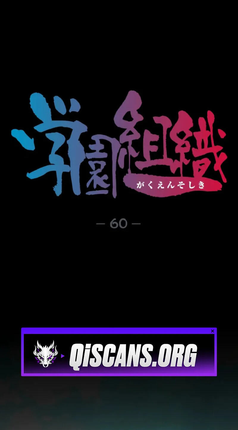 Gakuen Soshiki Chapter 60 page 46 - 