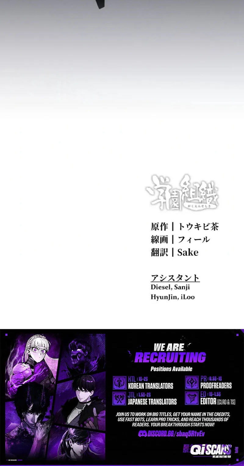 Gakuen Soshiki Chapter 61 page 77 - 