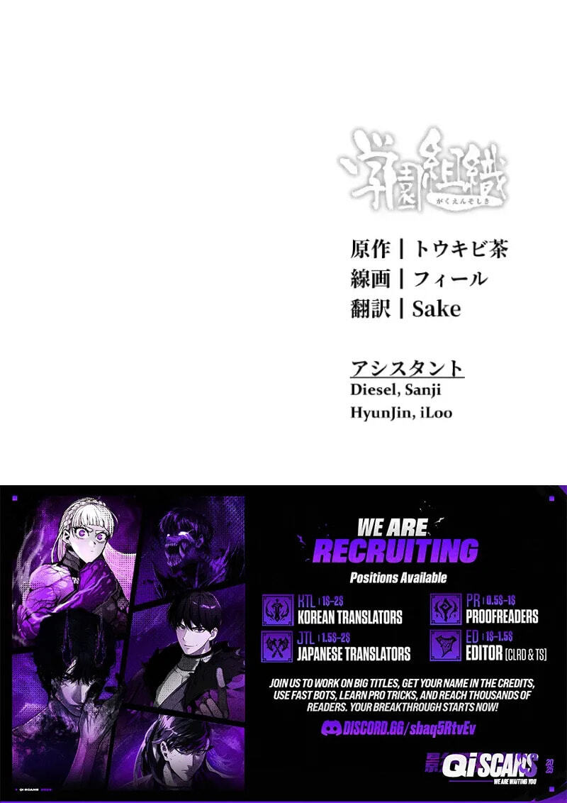 Gakuen Soshiki Chapter 62 page 80 - 