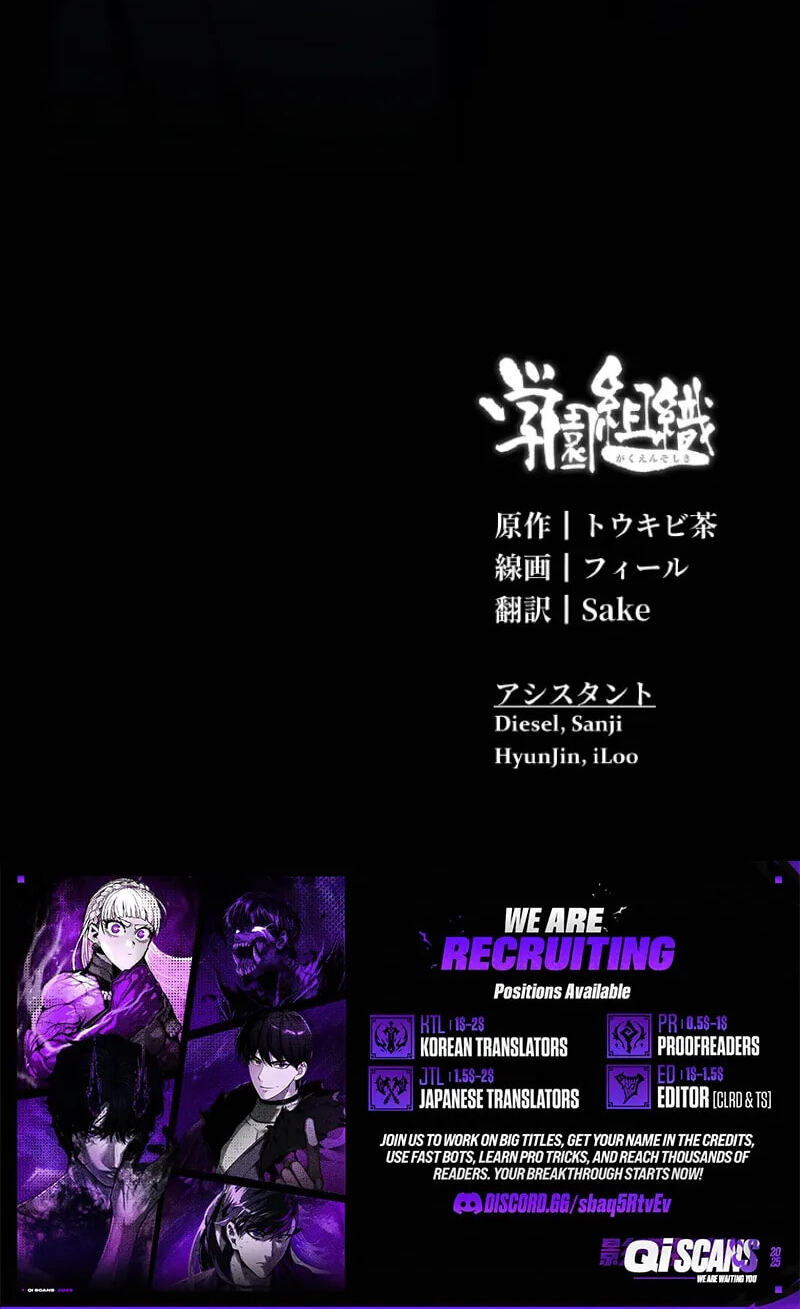 Gakuen Soshiki Chapter 63 page 80 - 