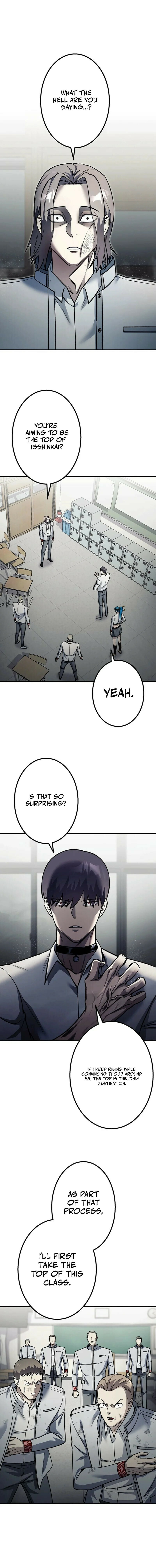 Gakuen Soshiki Chapter 7 page 1 - 