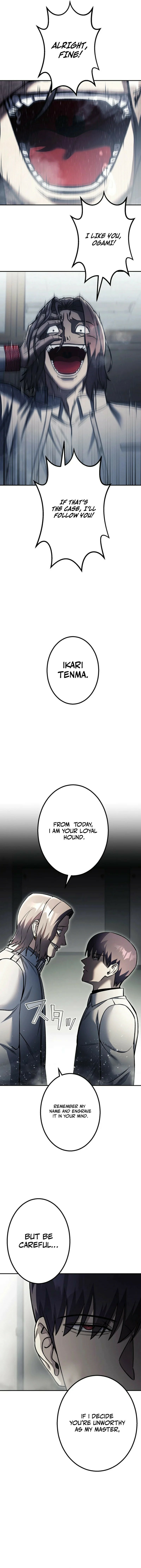 Gakuen Soshiki Chapter 7 page 3 - 