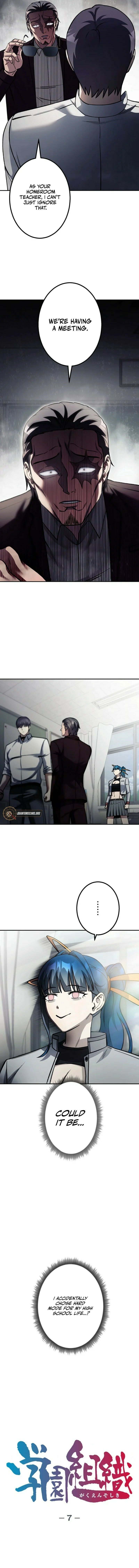 Gakuen Soshiki Chapter 7 page 7 - 