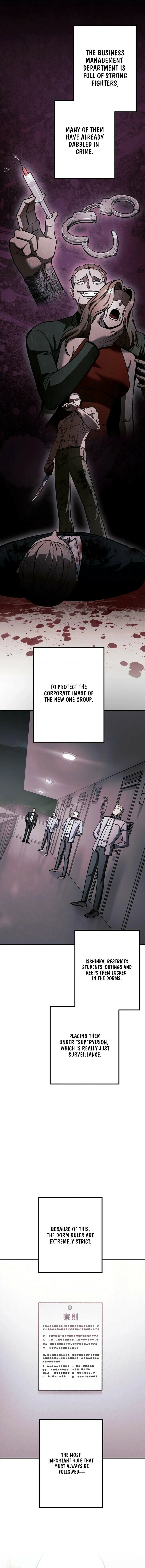 Gakuen Soshiki Chapter 8 page 11 - 