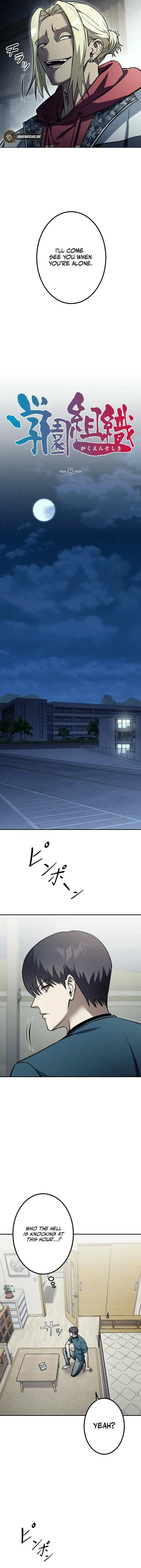 Gakuen Soshiki Chapter 8 page 7 - 