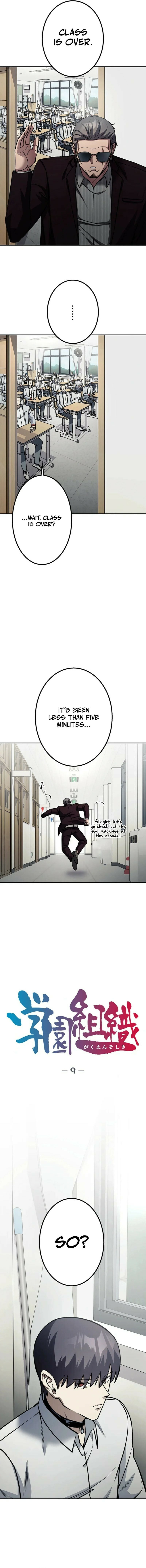 Gakuen Soshiki Chapter 9 page 6 - 